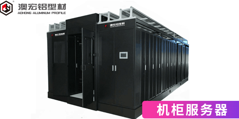 機柜服務(wù)器