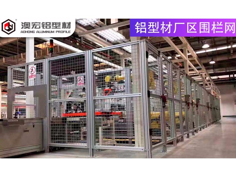 廠區(qū)圍欄網(wǎng)有哪些特點？-澳宏鋁業(yè)