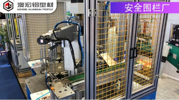 安全圍欄廠應(yīng)該怎樣篩選？-澳宏鋁業(yè)